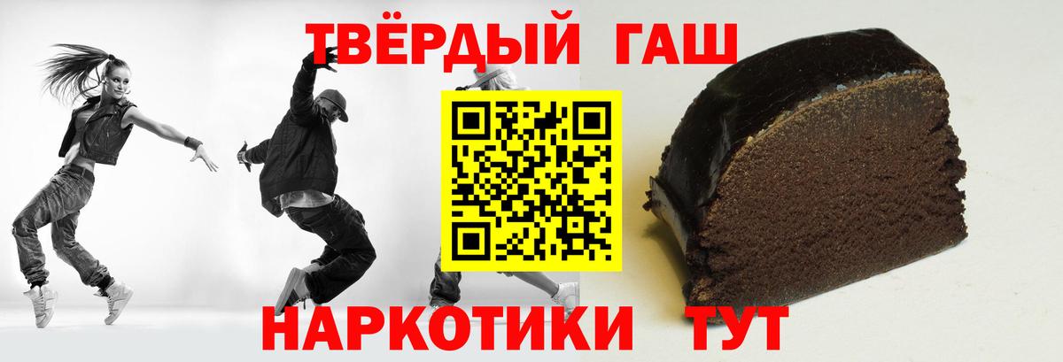 ГАШИШ  ГАШИШ гарик  Гашиш Изолятор  Вход с VPN  Усолье-Сибирское 