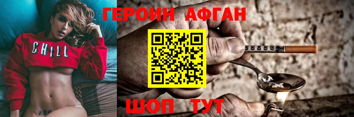 МЕФ кристаллы  ЭКСТАЗИ  Вход с VPN  ГАШ  МАРИХУАНА  Усолье-Сибирское  Cocaine 