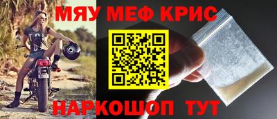 гашишное масло Можайск