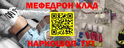 a pvp Железноводск