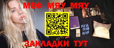 скорость mdpv Наро-Фоминск
