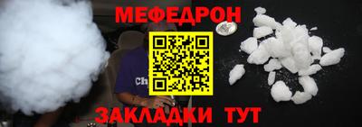 дживик Нальчик