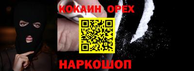 меф VHQ Ефремов