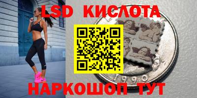 экстази Нарткала