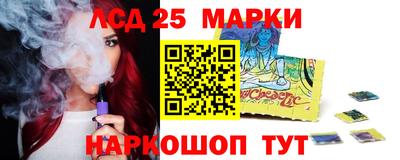 экстази Нарткала