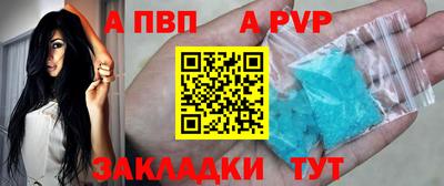 дживик Нальчик
