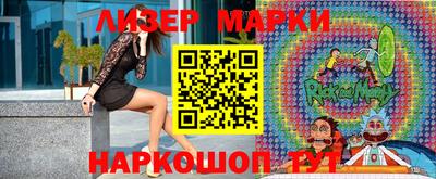 скорость mdpv Наро-Фоминск