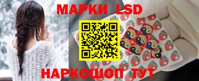 экстази Нарткала