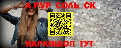 дживик Нальчик