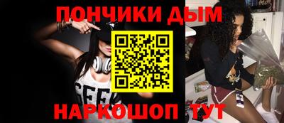 метадон Моздок