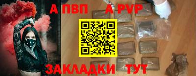 скорость mdpv Наро-Фоминск