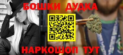 скорость mdpv Наро-Фоминск