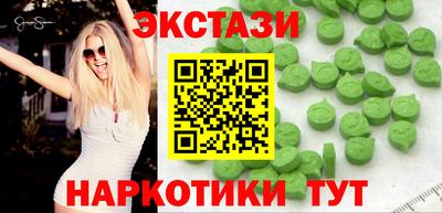кокаин VHQ Можга
