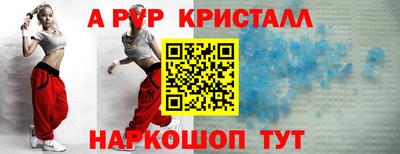 гашишное масло Можайск