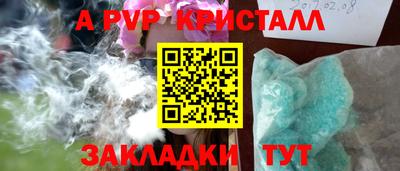 скорость mdpv Наро-Фоминск