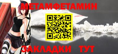 дживик Нальчик