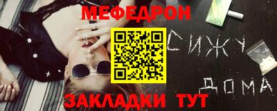 гашишное масло Можайск