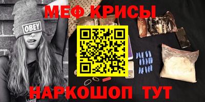 гашишное масло Можайск