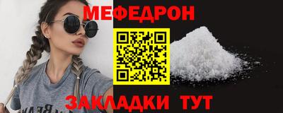 гашишное масло Можайск
