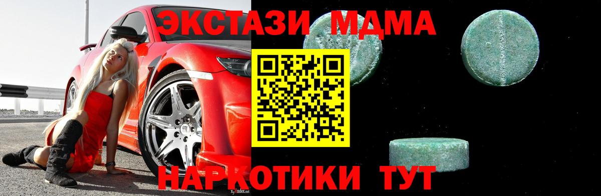 Гашиш Усолье-Сибирское