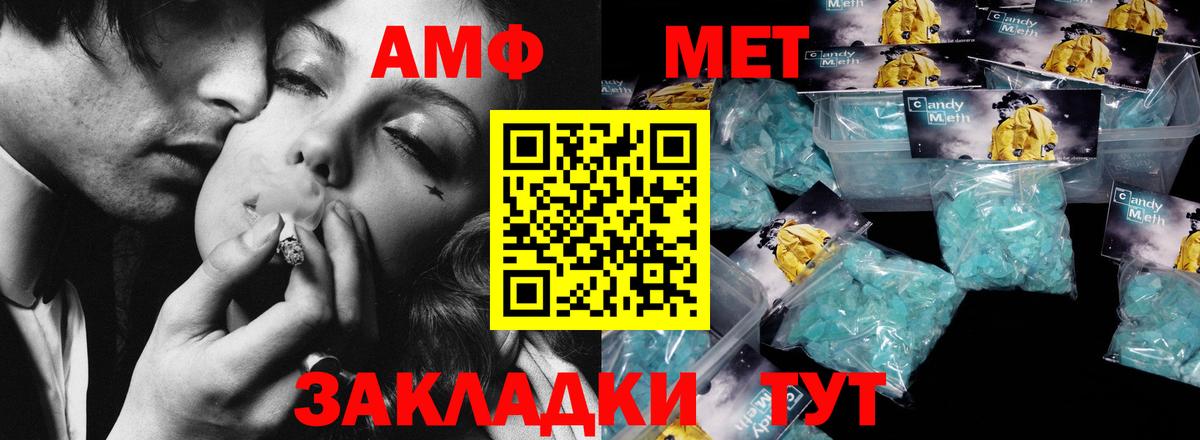 Метамфетамин Methamphetamine Усолье-Сибирское