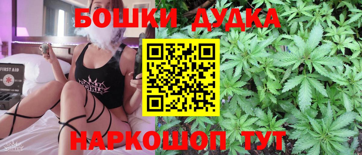 Шишки марихуана LSD WEED  Канабис ГИДРОПОН  Каннабис SATIVA & INDICA  Усолье-Сибирское  Вход с VPN 